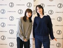 のん、三浦透子との食事は「自慢！楽しかった」