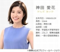 神田愛花、木佐彩子＆内田恭子の「裏なんか聞きたくない！」