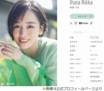 伊原六花、お好み焼きは「総合芸術」