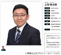 木村拓哉、上垣皓太朗アナの“威圧感”に「ヤバいヤバい」