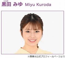 山里亮太、「DayDay.」で「心配事ができました」