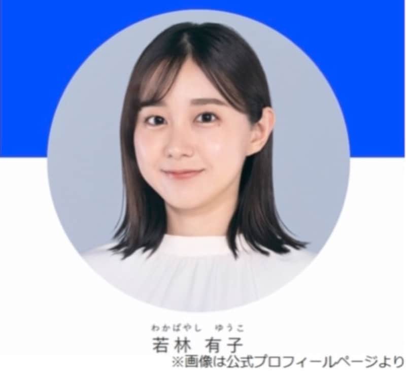 若林有子アナ、体重を落とす方法を聞いても「それは無理」