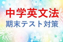 【中学英文法クイズ】明日は雨が降るでしょう。( ) ( ) rain tomorrow.