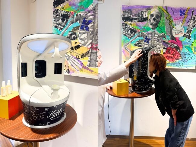 「スキン タイムリープ」体験