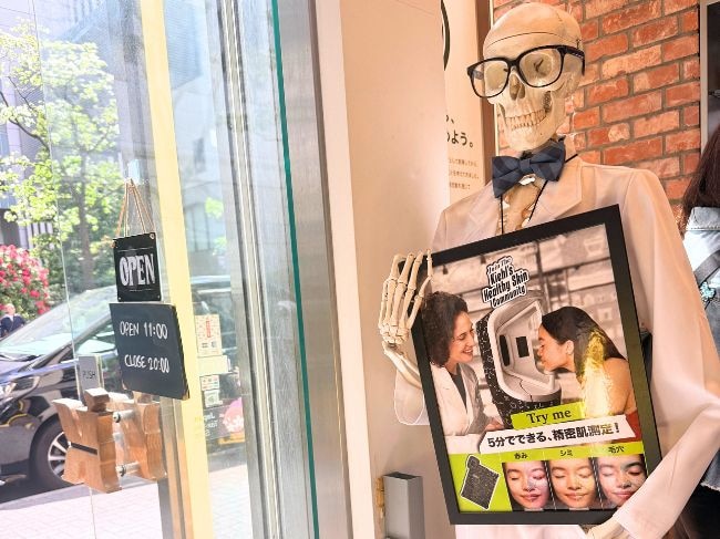 「キールズ」銀座店