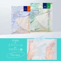美容クリニック発想のPDRN×エクソソーム・アゼライン酸！最強シートマスク2種レビュー