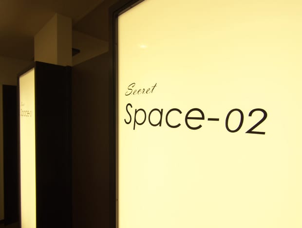 スペースシークレット