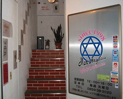 マム・アンジェリカの店舗