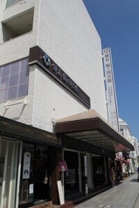 鎌倉フォーチュン