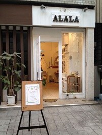 雑貨屋ALALA