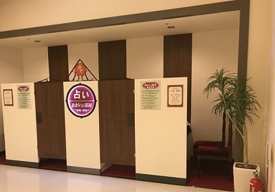 ルルドの部屋 グランデュオ蒲田店