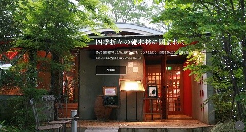 ライブラリーカフェ然々