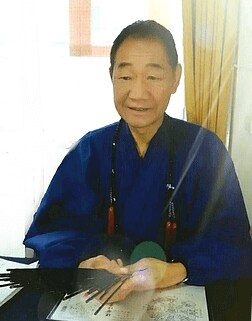 春山の鑑定室（しゅんざん）