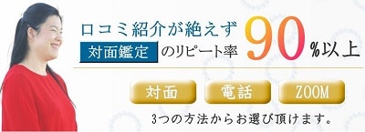 アスタス 摩耶卑弥呼