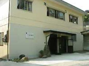 今井運命鑑定所