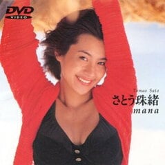 芸能人が多い誕生日ランキング【誕生日占い】