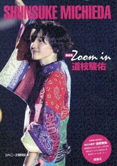 芸能人が多い誕生日ランキング【誕生日占い】