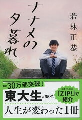 芸能人が多い誕生日ランキング【誕生日占い】
