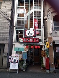河原町南店