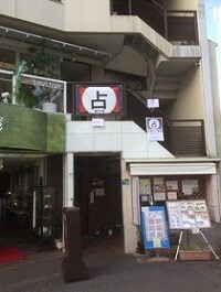 河原町本店