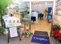 占いの店 デルフィー入り口