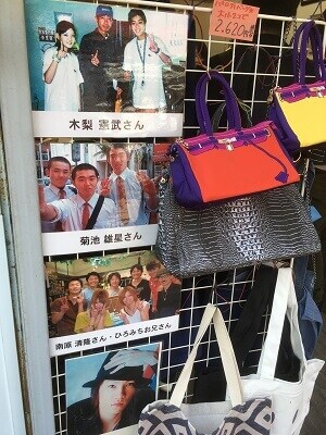 ISLAND-SPIRIT 軽井沢店 芸能人の来店写真