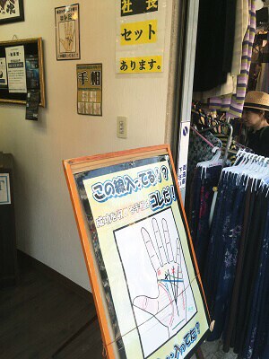 ISLAND-SPIRIT 軽井沢店