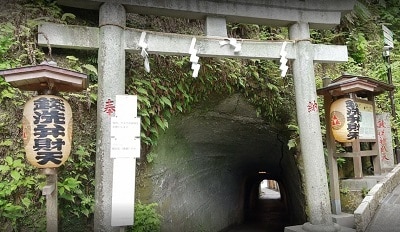 銭洗い弁財天宇賀福神社
