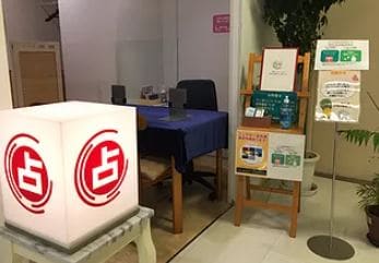 神公・社 アトレ亀戸