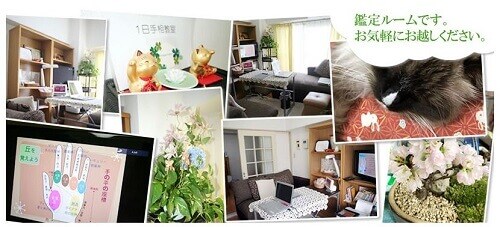 フォーチュン・クローバー