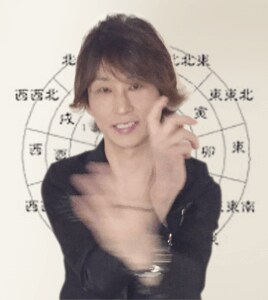 水戸のカリスマ占い師「叶鏡敦士」