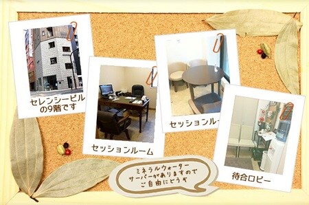 銀座エルアモール