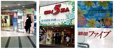 マリフォーチュン 銀座ファイブ店