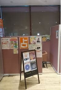 マリフォーチュン 海老名ビナウォーク店