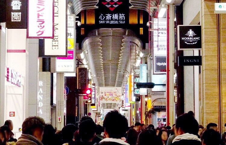 心斎橋