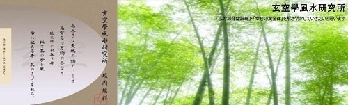 福島で占い！よく当たる占いガイド【手相・霊視・タロット】