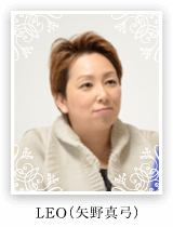 矢野真弓先生【レグルス】