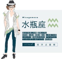 水瓶座の2025年運勢ガイド！恋愛運や仕事運は？