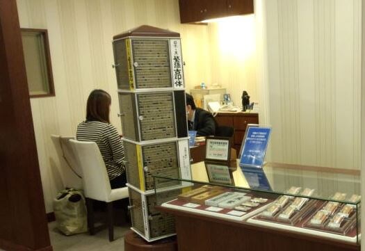 広島 三越 印鑑屋の占い