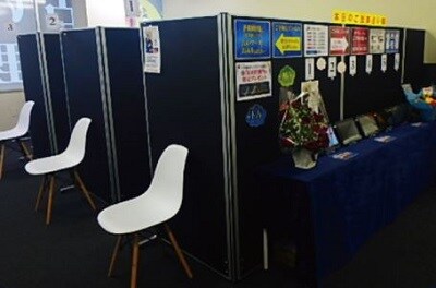 千里眼 本通駅前店