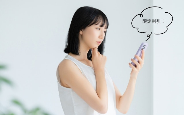 スマホを見て疑う女性