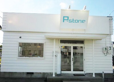 ピーストーン