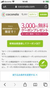 守護霊からのメッセージが凄すぎた…占い・診断レポ【メール霊視鑑定】