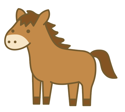 馬のイラスト