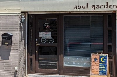 soul garden
