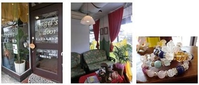 Angels door～エンジェルズ ドア