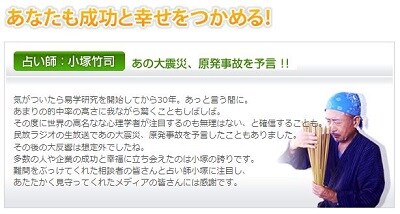 易占 小塚易学研究所