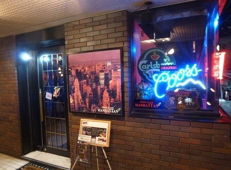 アメリカンバーマンハッタン