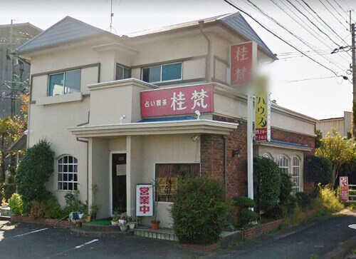 占いハウス桂梵