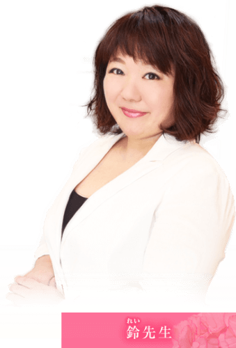 京都市の鈴（rei） 先生【ange】